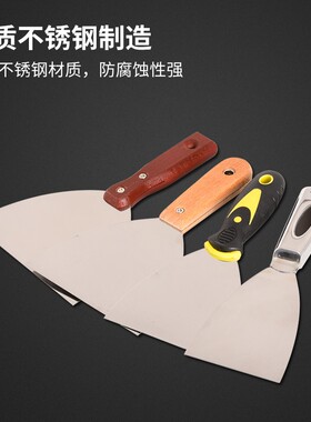不锈钢油灰刀铲刀铲子加厚油灰刀刮刀抹泥刀刮腻子刀油漆工具批刀
