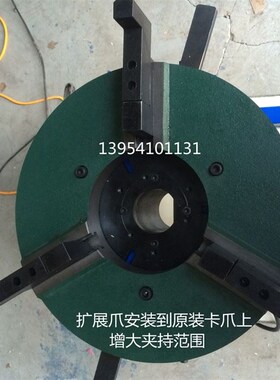 焊接变位机卡盘手动快速夹紧大通孔三爪夹持变位器自动环缝旋转台