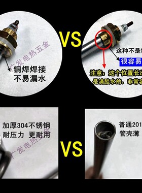 双U型304不锈钢蒸饭机蒸饭车柜水箱电加热管220V380V 3KW 4KW 6KW
