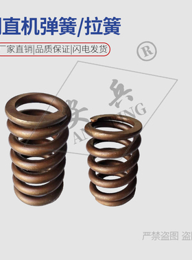 华夏宏田乐工钢筋调直机油缸弹簧回刀弹簧拉簧调直机配件切刀滚轮