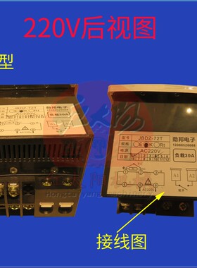 烤饼炉配件12V仪表数显温控器电饼铛温度表烙饼机配件升温控制表