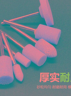 打磨机磨头火石仔电动气动砂轮金刚石抛光小型打磨模具玉石电磨头