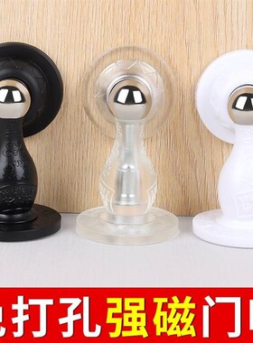 门档器硅胶门吸免打孔新款大门防撞神器门后家用顶门抵门门塞门g