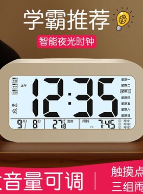 小闹钟桌面电子时钟LED夜光镜面静音时间显示器摆件数字台式钟表