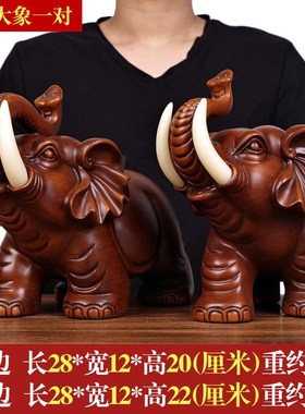 招财大象摆件一对客厅家居玄关办公室桌装饰公司店铺乔迁开业礼品