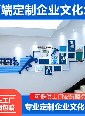 公司logo定制制作文化墙3d立体企业发展历程展示背景形象墙面装饰