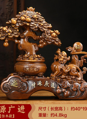 貔貅发财树摆件中式聚宝盆客厅酒柜收银台装N饰品店铺乔迁开业礼