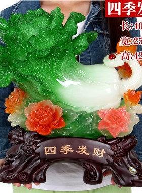 包邮玉白菜摆件招财百q财如意家居摆设装饰品开业收银台工艺礼品