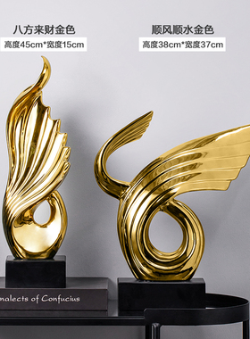 八方来财现代轻奢好寓意s摆件高端大气办公室酒柜玄关雕塑家居饰