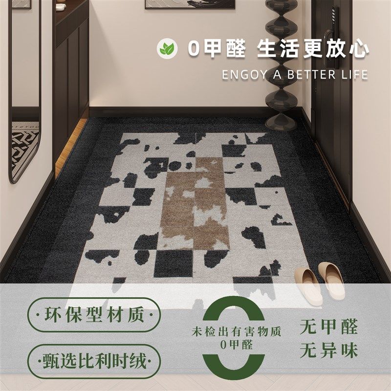 入户门地垫高级感玄关可裁剪脚垫进门门口门厅门垫耐脏防滑地毯垫,淘宝优惠券,粉丝福利购,淘宝优惠卷