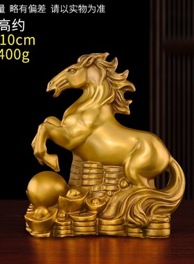 马到成功铜马摆件纯铜站马金属马型工艺品办公室客厅家.用南方补