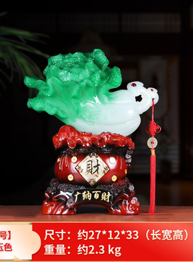 多福多财玉白菜摆件招财店铺开业礼品乔迁新居礼物客X厅家居装饰
