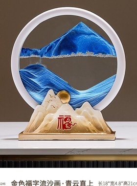 招财鹿流沙画摆件家居饰s品客厅玄关电视柜酒柜装饰品乔迁新居礼