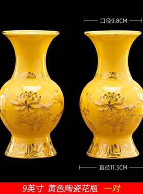 佛前插花陶瓷花瓶居家p简约现代客厅家用室内供佛花瓶摆件观音莲