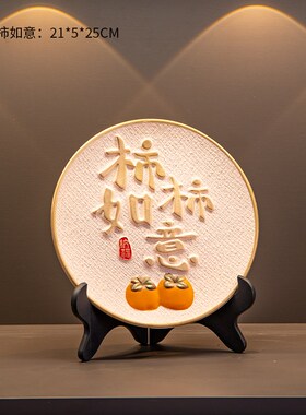 乔迁之喜新居入户玄关摆r件入宅仪式装饰布置用品旺宅搬家礼物全