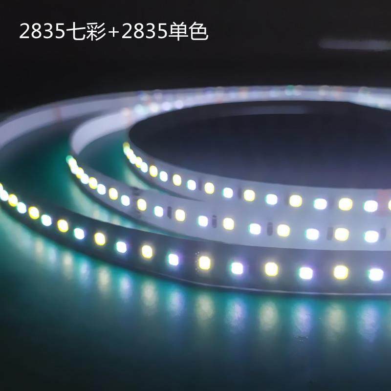 2835RGBW五合一灯条DC24V12MM板宽5线程七彩变色灯带调光高亮度,淘宝优惠券,粉丝福利购,淘宝优惠卷
