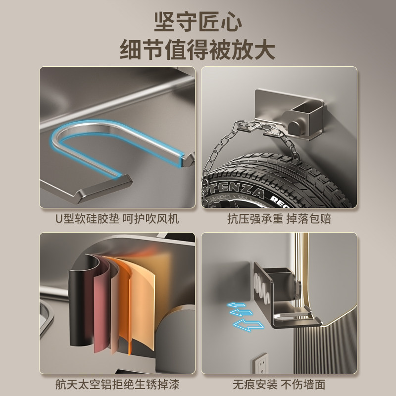 浴室吹风机置物架徕芬免打孔卫生间收纳电吹风挂架吹风筒支架家用,淘宝优惠券,粉丝福利购,淘宝优惠卷