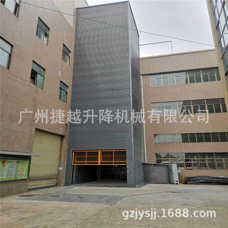 液压货梯室外货梯仓库货梯简易货梯液压提升机厂家供应,淘宝优惠券,粉丝福利购,淘宝优惠卷