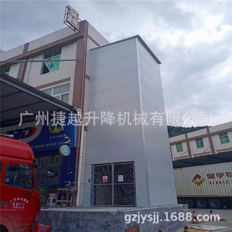 液压货梯室外货梯仓库货梯简易货梯液压提升机厂家供应,淘宝优惠券,粉丝福利购,淘宝优惠卷