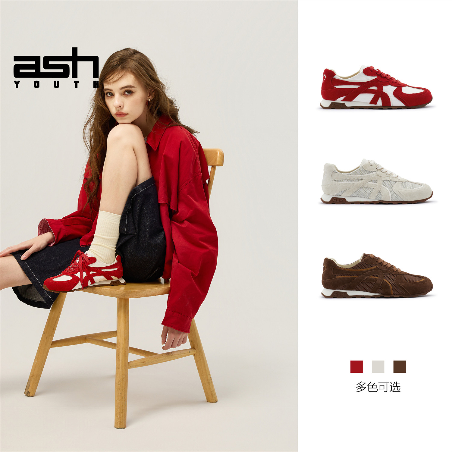 【明星同款】ASH YOUTH「爱心苹果」休闲单鞋真皮薄底德训鞋女鞋,淘宝优惠券,粉丝福利购,淘宝优惠卷