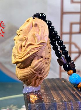 黄杨木雕关公武财神吊坠