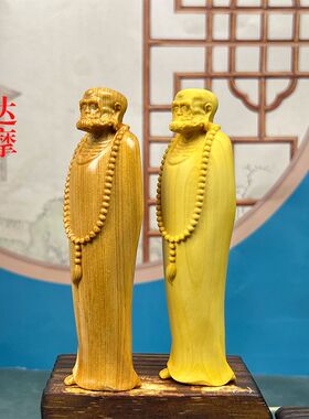 崖柏达摩祖师木雕新中式供奉摆件