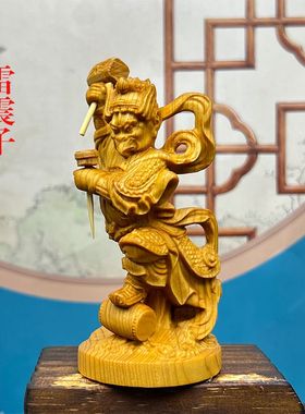 雷神雷公雷震子崖柏木雕神像摆件