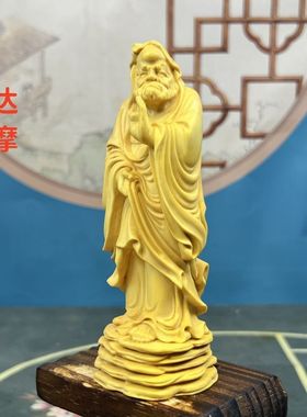 黄杨木雕达摩祖师爷新中式摆件