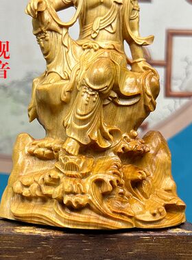 崖柏自在坐观音木雕镇宅摆件