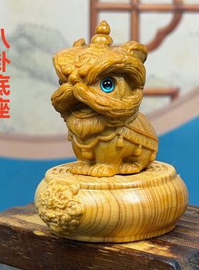崖柏木雕貔貅底座新中式招财摆件
