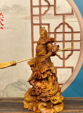 崖柏关公武财神木雕汽车摆件