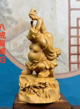 新中式崖柏木雕猪八戒背媳妇车摆