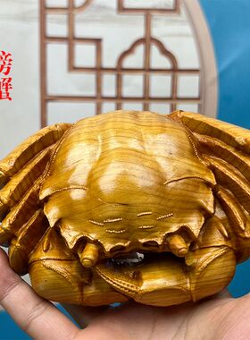 招财螃蟹八方来财吉祥物摆件