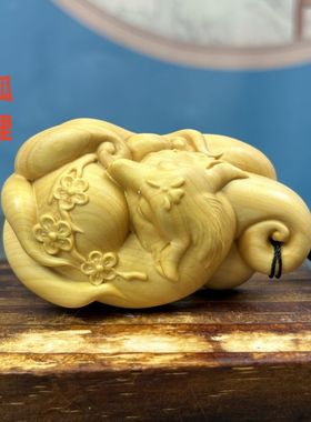 黄杨木雕九尾狐招财吊坠摆件