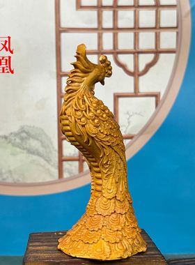凤凰崖柏木雕刻孔雀摆件