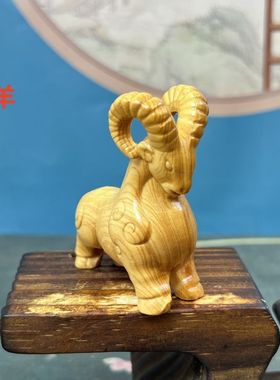 崖柏木雕领头羊中国风手把件