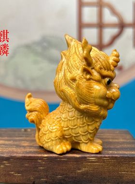 招财麒麟崖柏木雕刻手把件