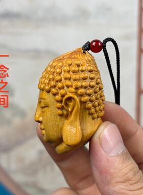 崖柏木雕佛魔一念之间吊坠
