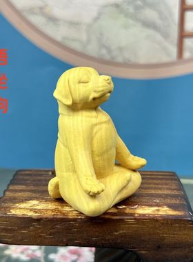 黄杨木雕禅意悟坐狗手把摆件