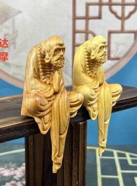 黄杨木雕禅意达摩桌边摆件