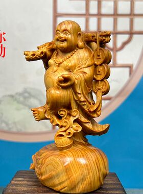 大肚弥勒佛挑金币崖柏木雕车摆件