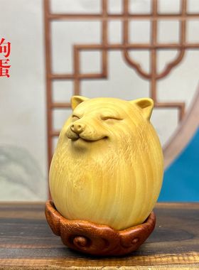 黄杨木雕柴狗蛋手把件文玩摆件