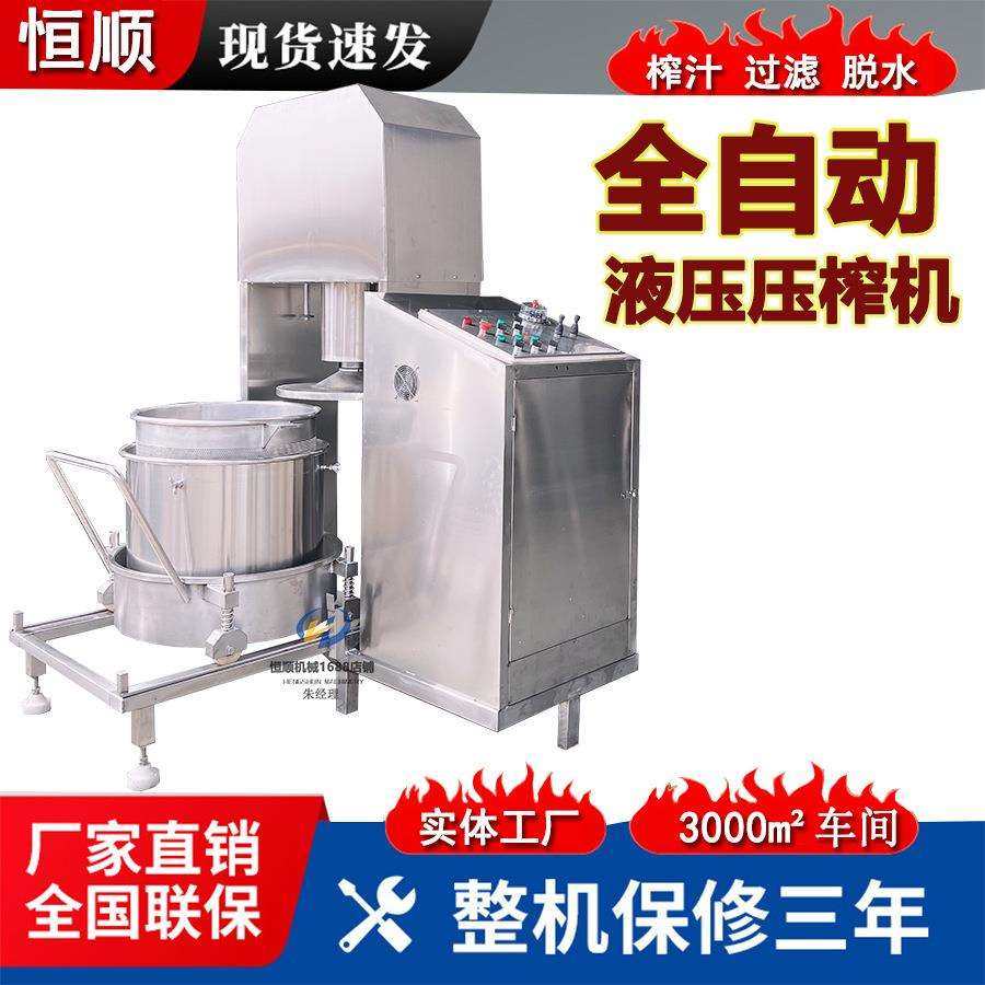 机床油泥脱水机 油漆渣铁屑油固液分离机 不锈钢液压压榨机,淘宝优惠券,粉丝福利购,淘宝优惠卷