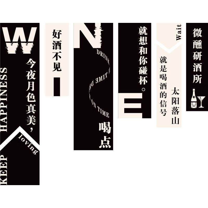 酒吧露营风装饰品场景布置餐饮饭馆烧烤串火锅店墙面创意工业氛围,淘宝优惠券,粉丝福利购,淘宝优惠卷