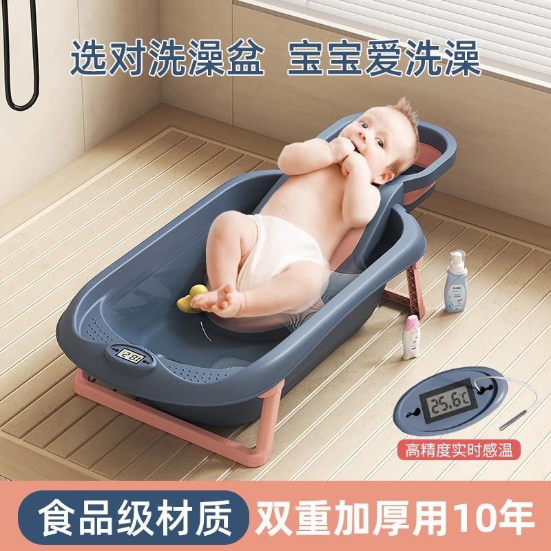新疆西藏包邮新生婴儿洗澡盆宝宝洗头浴盆可折叠儿童浴桶大号家用,淘宝优惠券,粉丝福利购,淘宝优惠卷