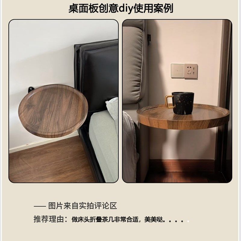 悬浮折叠茶几单独圆形桌面板diy茶几材料小圆桌面木质托盘台面板,淘宝优惠券,粉丝福利购,淘宝优惠卷