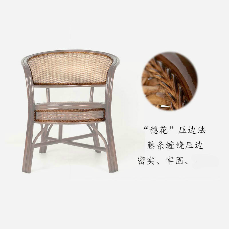藤椅靠背椅凳子扶手藤茶几三件套阳台家用单人滕椅,淘宝优惠券,粉丝福利购,淘宝优惠卷