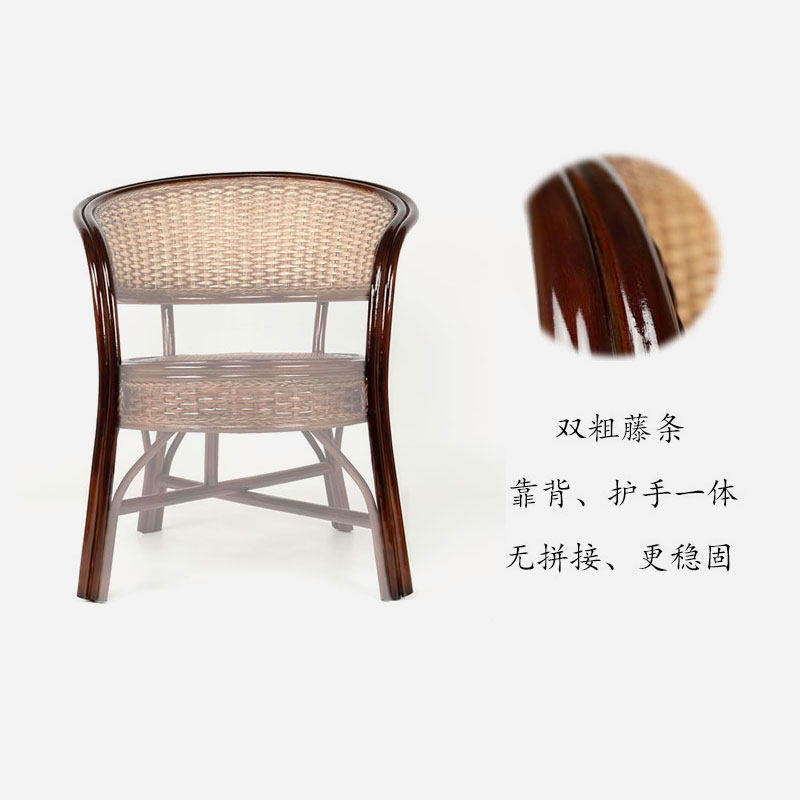 藤椅靠背椅凳子扶手藤茶几三件套阳台家用单人滕椅,淘宝优惠券,粉丝福利购,淘宝优惠卷