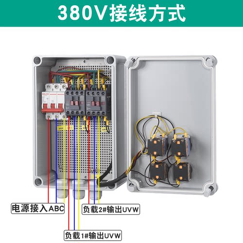 电机按钮启动停止两路防水控制箱小电箱380V水泵排烟机风机配电箱 - 图2