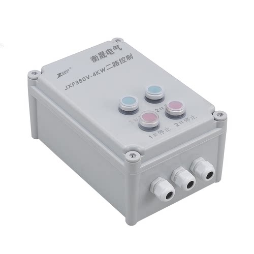 电机按钮启动停止两路防水控制箱小电箱380V水泵排烟机风机配电箱 - 图3